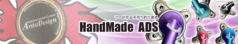 ご購入はこちらハンドメイドエーディーエス Yahoo!店