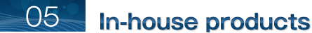 05 In-house products
