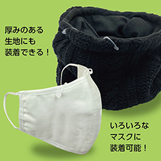 商品の説明